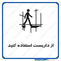  , لوله , محافظ , دار , 