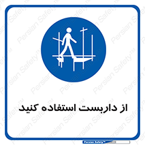  , لوله , محافظ , دار , 