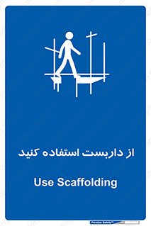  , لوله , محافظ , دار , 