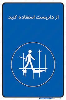  , لوله , محافظ , دار , 