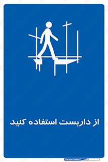  , لوله , محافظ , دار , 