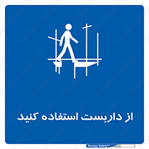  , لوله , محافظ , دار , 