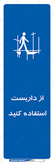  , لوله , محافظ , دار , 