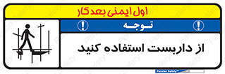  , لوله , محافظ , دار , 