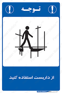  , لوله , محافظ , دار , 