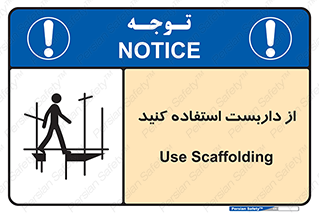  , لوله , محافظ , دار , 