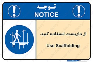  , لوله , محافظ , دار , 
