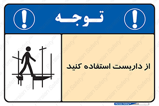  , لوله , محافظ , دار , 