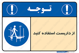  , لوله , محافظ , دار , 