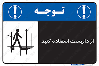  , لوله , محافظ , دار , 