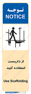  , لوله , محافظ , دار , 