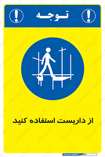  , لوله , محافظ , دار , 