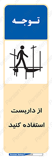  , لوله , محافظ , دار , 