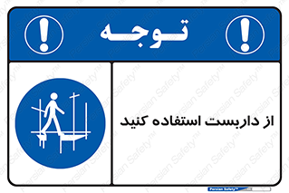  , لوله , محافظ , دار , 