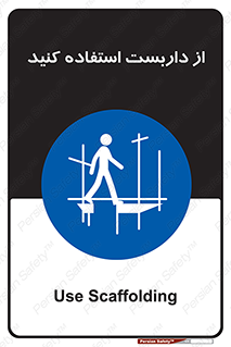  , لوله , محافظ , دار , 