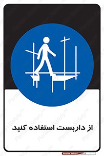  , لوله , محافظ , دار , 