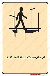  , لوله , محافظ , دار , 