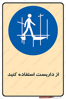  , لوله , محافظ , دار , 