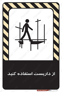  , لوله , محافظ , دار , 