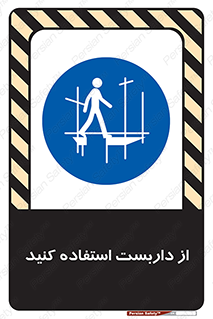  , لوله , محافظ , دار , 