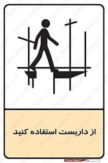  , لوله , محافظ , دار , 
