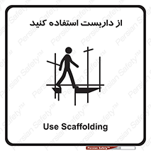  , لوله , محافظ , دار , 
