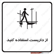  , لوله , محافظ , دار , 