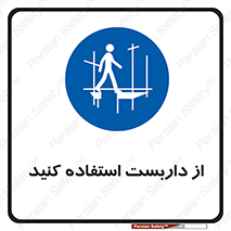  , لوله , محافظ , دار , 