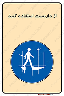  , لوله , محافظ , دار , 