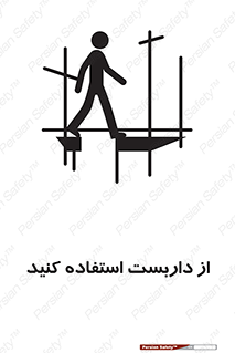  , لوله , محافظ , دار , 