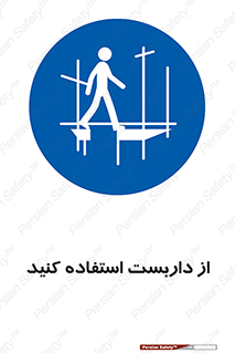  , لوله , محافظ , دار , 