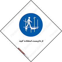  , لوله , محافظ , دار , 