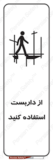  , لوله , محافظ , دار , 