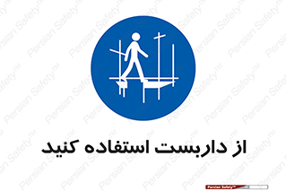  , لوله , محافظ , دار , 