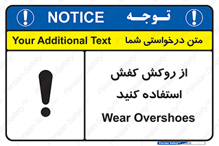  , روپوش مخصوص , پوتین , بوت , چکمه , 