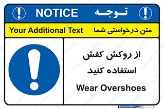  , روپوش مخصوص , پوتین , بوت , چکمه , 