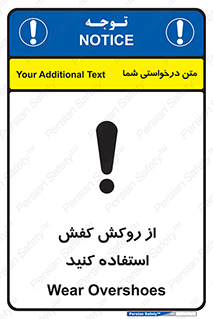  , روپوش مخصوص , پوتین , بوت , چکمه , 