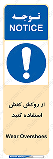  , روپوش مخصوص , پوتین , بوت , چکمه , 