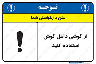  , هنذفری , تعبیه شده , 