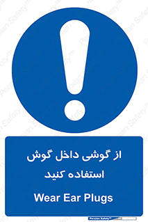 , هنذفری , تعبیه شده , 