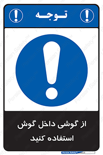  , هنذفری , تعبیه شده , 