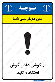  , هنذفری , تعبیه شده , 