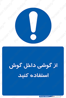  , هنذفری , تعبیه شده , 