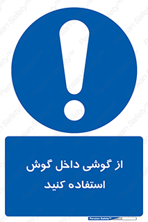  , هنذفری , تعبیه شده , 