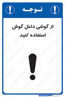  , هنذفری , تعبیه شده , 