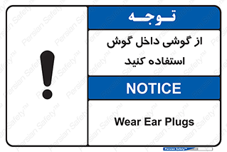  , هنذفری , تعبیه شده , 