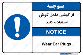  , هنذفری , تعبیه شده , 