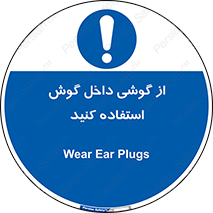  , هنذفری , تعبیه شده , 