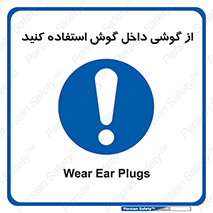  , هنذفری , تعبیه شده , 