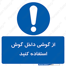  , هنذفری , تعبیه شده , 